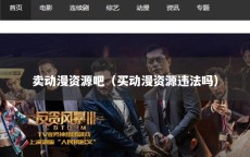 卖动漫资源吧（买动漫资源违法吗）